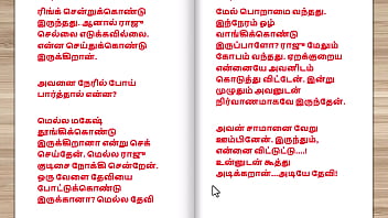 Preview 3 of Sexi Daens - Tamil kama kathai - Tamil Sex Story - This is how I became keep of my building watchman part 4