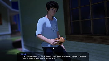 Preview 1 of Brother Sister Rap Xxxx Faking - Complete Gameplay - Milfy City,  Part 36 (1.0) (Last)