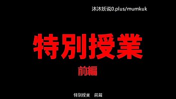 Preview 4 of Best Compilation Hoop Earring - A62 动漫 中文字幕 特别课前 第1部分