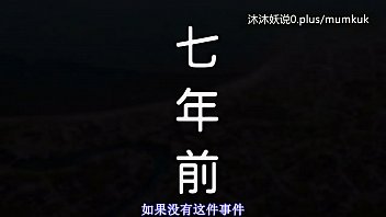 Preview 1 of Rape Flv - A55 动漫 中文字幕 狂伊诺病 第1部分