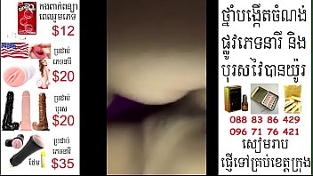Preview 2 of Incert Family Full Movie - khmer