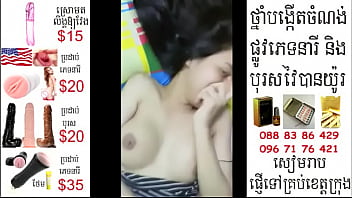 Preview 3 of Gay Fuck Tumblr Gay - khmer