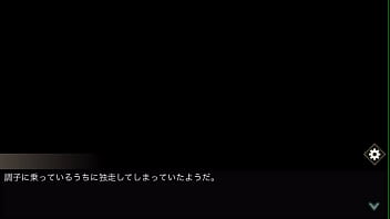 Preview 1 of Tabi Part 1 - オトギフロンティア バラム