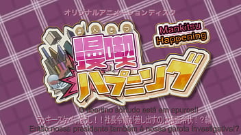 Preview 1 of Monkey Fucking Pussy - Mankitsu Happening 3