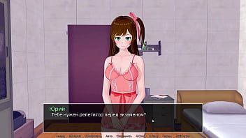 Preview 2 of Milf Sicilia - Complete Gameplay - HS Tutor,  Part 33