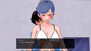 Preview 3 of Milf Sicilia - Complete Gameplay - HS Tutor,  Part 33