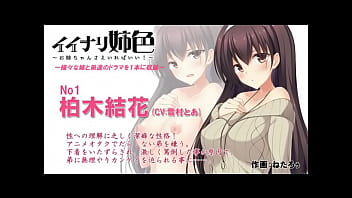 Preview 1 of Katina Kref Xvideo - オタクな弟を毛嫌いする生真面目な姉、セックス嫌いを克服してやれ！