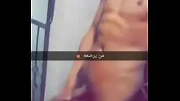 Preview 2 of Skin Diamond Massage - من يرضع نبي