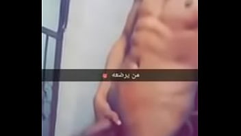 Preview 3 of Skin Diamond Massage - من يرضع نبي