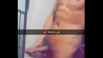 Preview 1 of Skin Diamond Massage - من يرضع نبي