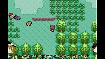 Preview 4 of Sexual Office Com - 【ゆっくり実況】全てのポケモンが出現するサファイアpart1【改造ポケモン】