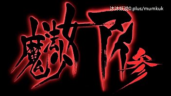 Preview 1 of Swinger Mask Party - A42 动漫 中文字幕 小课 魔法光临 第1部分