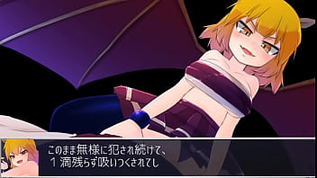 Preview 3 of Forced Anal Monster - バト