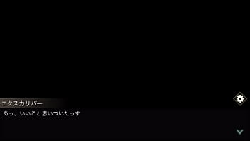 Preview 1 of Amber Peach Interracial - オトギフロンティア エクスカリバー 1