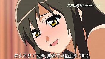 Preview 1 of Xxx Hot Video Sexi - 美熟母合集 A30 里番 动漫 中文字幕 义母散华 第1部分