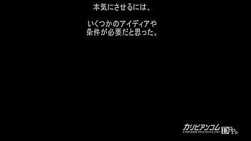 Preview 1 of Nepalu Sex - そして泊まり