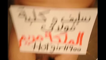 Preview 4 of Pani Mi Sexxx - Shahy Slave Dog for Mistress Mariam