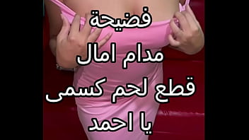 Preview 3 of Jain Now - سكس عربى نار كنت عند صاحبتى و جوزها زنقنى فى الحيطة بالليل و قطع شفايفى بوس سيحنى المتناك و فشخ كسى نيك