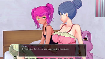 Preview 2 of Sani Lioni Xxx Indian Vedio - Complete Gameplay - HS Tutor,  Part 32