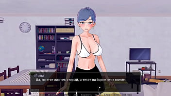 Preview 3 of Sani Lioni Xxx Indian Vedio - Complete Gameplay - HS Tutor,  Part 32