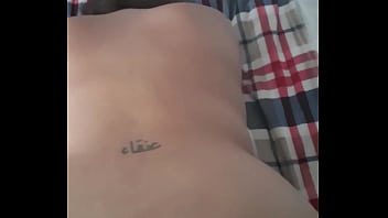 Preview 4 of Arap Homemade Sex - De perrito con mi esposa