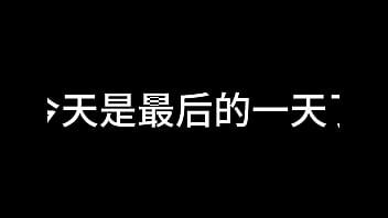 Preview 2 of Teen From Tokyo - 白洁 第五章 放纵的外出学习 下