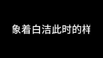 Preview 3 of Teen From Tokyo - 白洁 第五章 放纵的外出学习 下