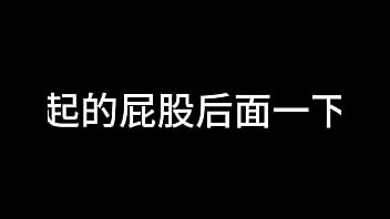 Preview 4 of Teen From Tokyo - 白洁 第五章 放纵的外出学习 下