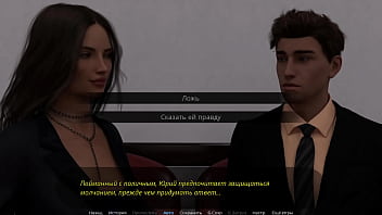 Preview 3 of Mother Son Blue Film Long Hours - Complete Gameplay - Thot on Trial,  Part 4