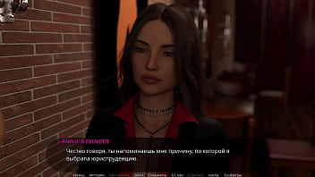 Preview 1 of Mother Son Blue Film Long Hours - Complete Gameplay - Thot on Trial,  Part 4