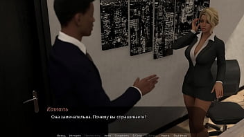 Preview 4 of Mother Son Blue Film Long Hours - Complete Gameplay - Thot on Trial,  Part 4