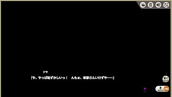 Preview 3 of Hot Fuqing - ミストトレインガールズ