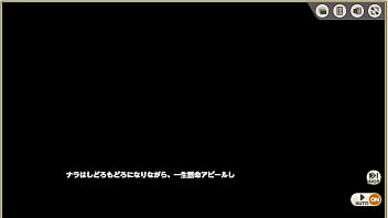 Preview 1 of Hot Fuqing - ミストトレインガールズ