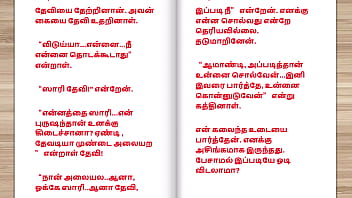 Preview 4 of Amazing Deepthroat Skill - Tamil kama kathai - Tamil Sex Story - This is how I became keep of my building watchman part 2
