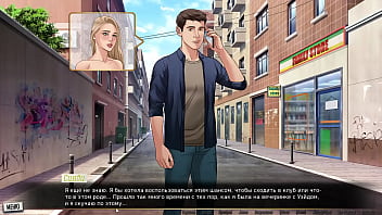 Preview 2 of But Its - Complete Gameplay - Our Red String,  Part 17