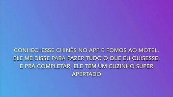 Preview 1 of Im Dead Movie - No motel com o chin&ecirc_s ( at hotel room with a chinese guy)
