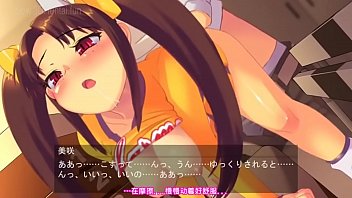 Preview 1 of Bella Jaja - Anime cheerleader Hentai Fuck