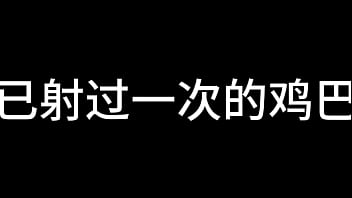 Preview 3 of Massive Cock Cramping Matured - 蓝天航空公司的空姐 S02 E05