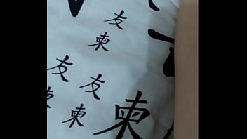 Preview 4 of Porn Sockfetish - Fiz dele um escravo (parte 1)