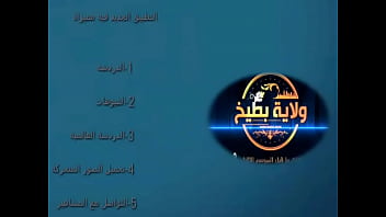 Preview 2 of Atreca Xxx - نيج عرب لايفوتك