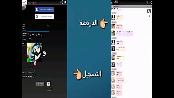 Preview 3 of Atreca Xxx - نيج عرب لايفوتك