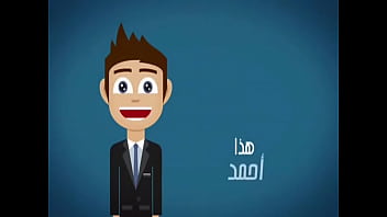 Preview 1 of Atreca Xxx - نيج عرب لايفوتك