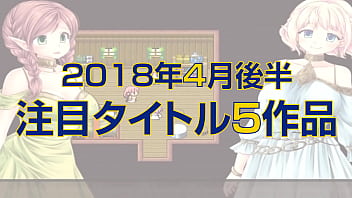 Preview 1 of Anal Orgams Sensual - エロゲ 注目タイトル5作品