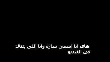 Preview 2 of Step Or - عصام شغال نيك فى كسى صحبتى قلتله دخل ززوبرك فى كسى شوية انا نفسى اتناك زيها سكس مصري جامد سكس مصري جديد