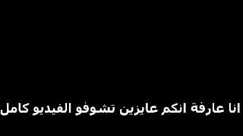 Preview 1 of Step Or - عصام شغال نيك فى كسى صحبتى قلتله دخل ززوبرك فى كسى شوية انا نفسى اتناك زيها سكس مصري جامد سكس مصري جديد