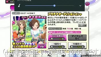Preview 1 of Teens Modelitos - 【デレステガシャ実況】これは自分との闘い SSR水木聖來を求めて 1