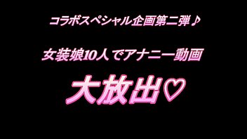 Preview 1 of Bokep Indo Milf - Anal Masturbation by 10 japanese  shemale