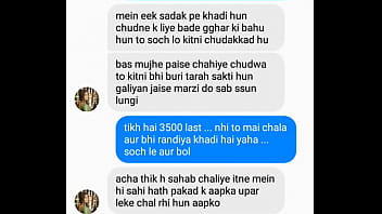 Preview 4 of Xxx Sajani Com - Riya Rand ke jism ki Saudebazi Chat