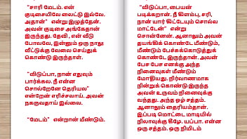 Preview 2 of Papa Bate - Tamil kama kathai - Tamil Sex Story - This is how I became keep of my building watchman part 1