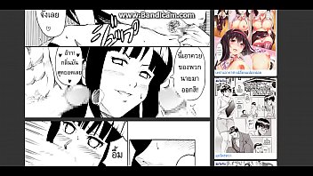 Preview 3 of Mwjaptp Wx - naruto doujin hinata need fucking